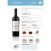 SUSANA BALBO TRADICION Red Blend